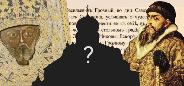 В поисках храма Николы Закамского в Москве